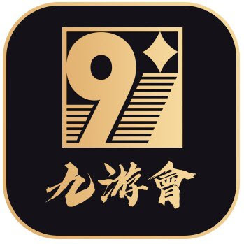 九游会J9官方入口